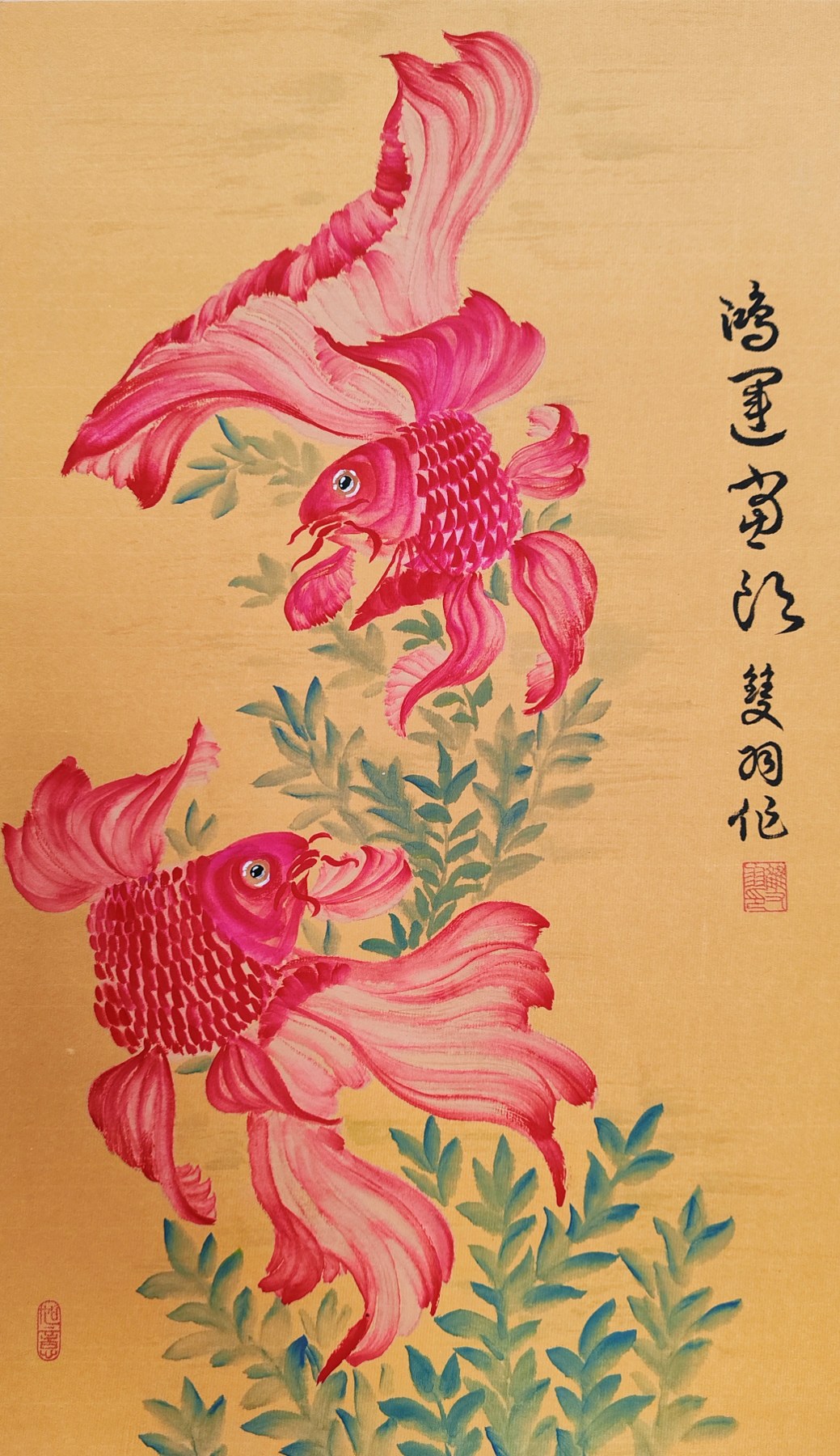 鸿运当头